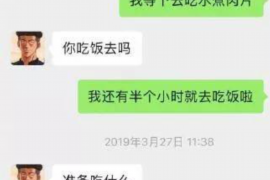 海东专业讨债公司，追讨消失的老赖